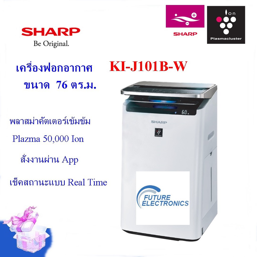 ส่งฟรี-sharpเครื่องฟอกอากาศ-รุ่น-ki-j101b-w-ขนาด76ตร-ม-พลาสม่าคัตเตอร์เข้มข้ม50000ion-สั่งงานผ่านapp-ประกันศูนย์