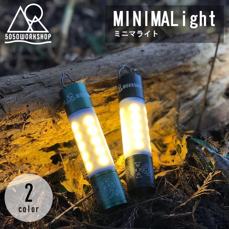 5050Workshop TR8-5WS Minimalight 2-Way Torch/Lantern ไฟแอลอีดีที่ปรับ ...