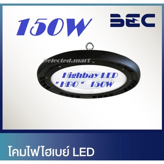 Highbay " BEC "โคมไฮเบย์ LED HBO 150w BEC (แสงขาว) 6500K