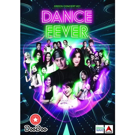 dvd-ดีวีดี-green-concert-21-dance-fever-live