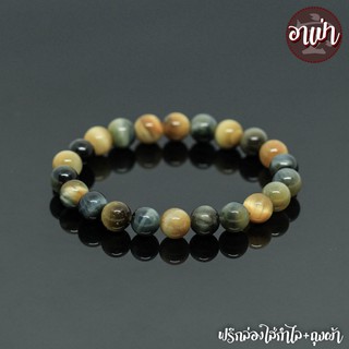 หินตาเสือทอง โกลเด้นบลูไทเกอร์อายส์ Golden Blue Tiger Eye ขนาด 8 มิล หินแท้ 100% หินตาเสือ เสือทอง หินสีน้ำเงิน หินสีทอง