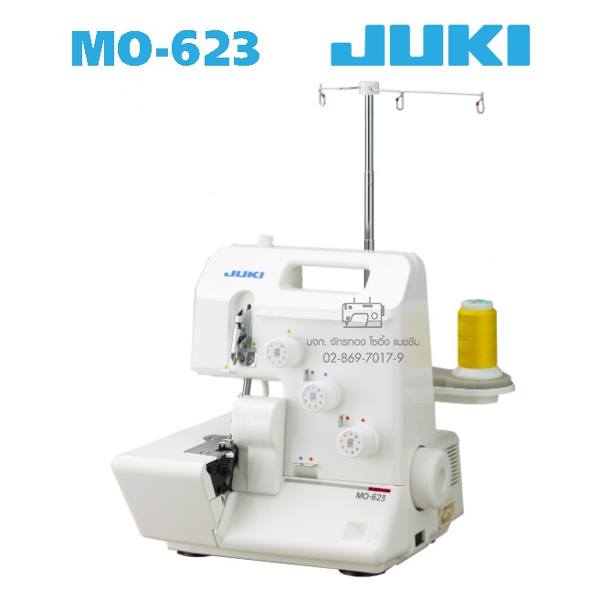juki-จักรเย็บซิกแซกกระเป๋าหิ้ว-รุ่น-mo-623-จักรเย็บผ้า-จักรเย็บผ้าไฟฟ้า-จักรจูกิ-จักร