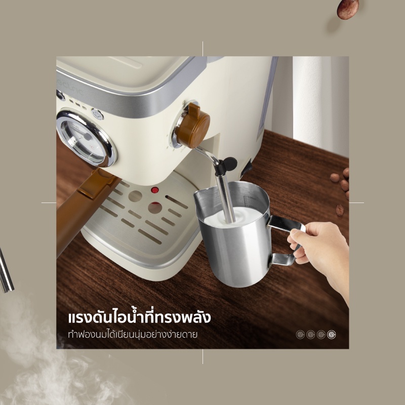 alectric-เครื่องชงกาแฟอัตโนมัติ-พร้อมทำฟองนม-รุ่น-aatte-one-รับประกัน-3-ปี-เครื่องชงกาแฟ-อัตโนมัติ-ทำฟองนม