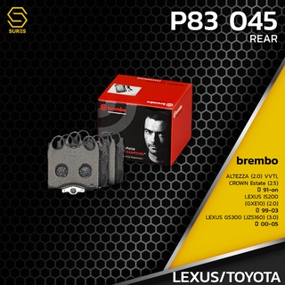 ผ้า เบรค หลัง TOYOTA ALTEZZA / CROWN ESTATE / LEXUS IS GS - BREMBO P83 045 - เบรก เบรมโบ้ 04466-30120 GDB3233 DB1416