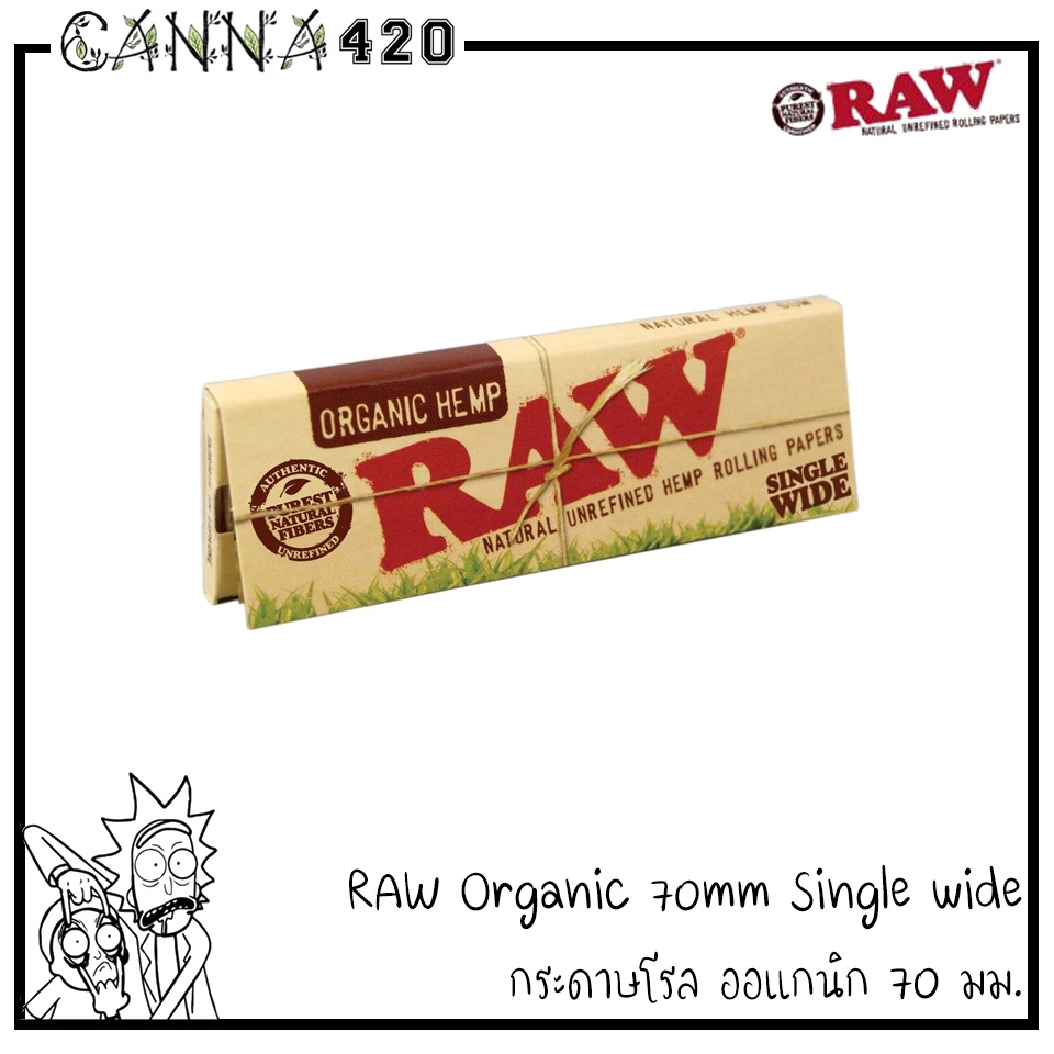 RAW Organic Single Wide 70mm กระดาษ RAW Organic without filter Raw ...