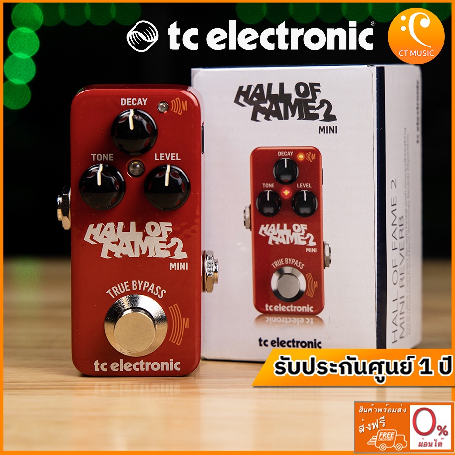 tc-electronic-hall-of-fame-2-mini-reverb-เอฟเฟคกีตาร์