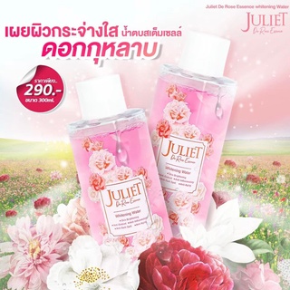 ภาพขนาดย่อของภาพหน้าปกสินค้าJuliet De Rose Essence น้ำตบหัวเชื้อสเต็มเซลล์ดอกกุหลาบ จากร้าน juliet_thailand บน Shopee ภาพที่ 2