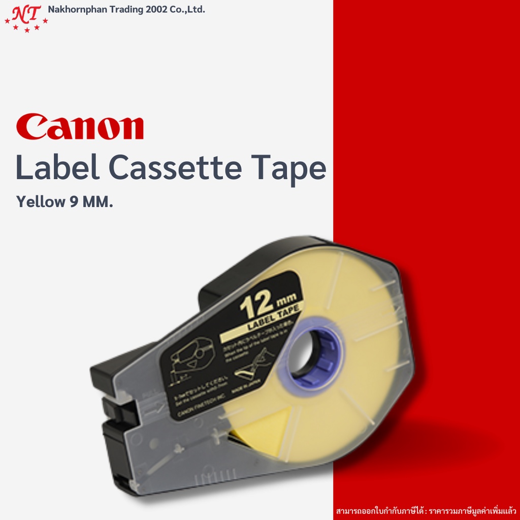 [CANON] ลาเบล สติ๊กเกอร์ Label Cassette Tape (Yellow 9mm) Shopee Thailand