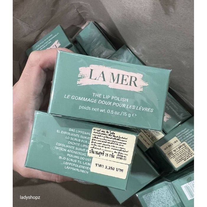 La mer The lip polish scrub 15 g. Shopee Thailand