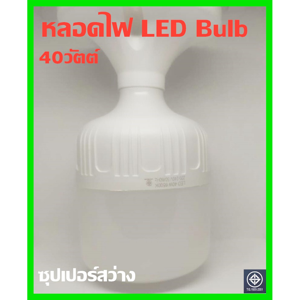 ภาพหน้าปกสินค้าหลอด LED Bulb light หลอดไฟ LED30W/ 40W/50W/60W/80W รุ่น T-REX ขั้ว E27 ซุปเปอร์สว่าง ประหยัดไฟ 80%สีขาว จากร้าน guohui201601 บน Shopee