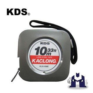 KDS kaclong เทปเหล็ก แคคลอง 10 เมตร KL10-10YME