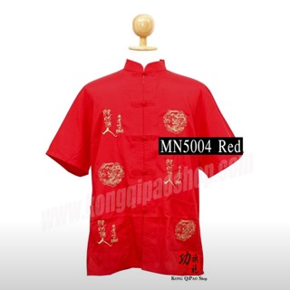 MN5004 เสื้อจีนผู้ชาย แขนสั้น ลายอักษรจีน