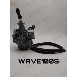 คาบูเรเตอร์ WAVE100S (2005) (คาบู) สำหรับมอเตอร์ไซค์ สินค้าคุณภาพจูนง่ายไม่ยุ่งยาก (F2113)