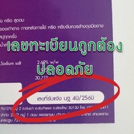 น้ำยาล้างห้องน้ำ-สูตรล้างบ่อยไม่ทำลายพื้นผิว500ml-ล้างห้องน้ำ