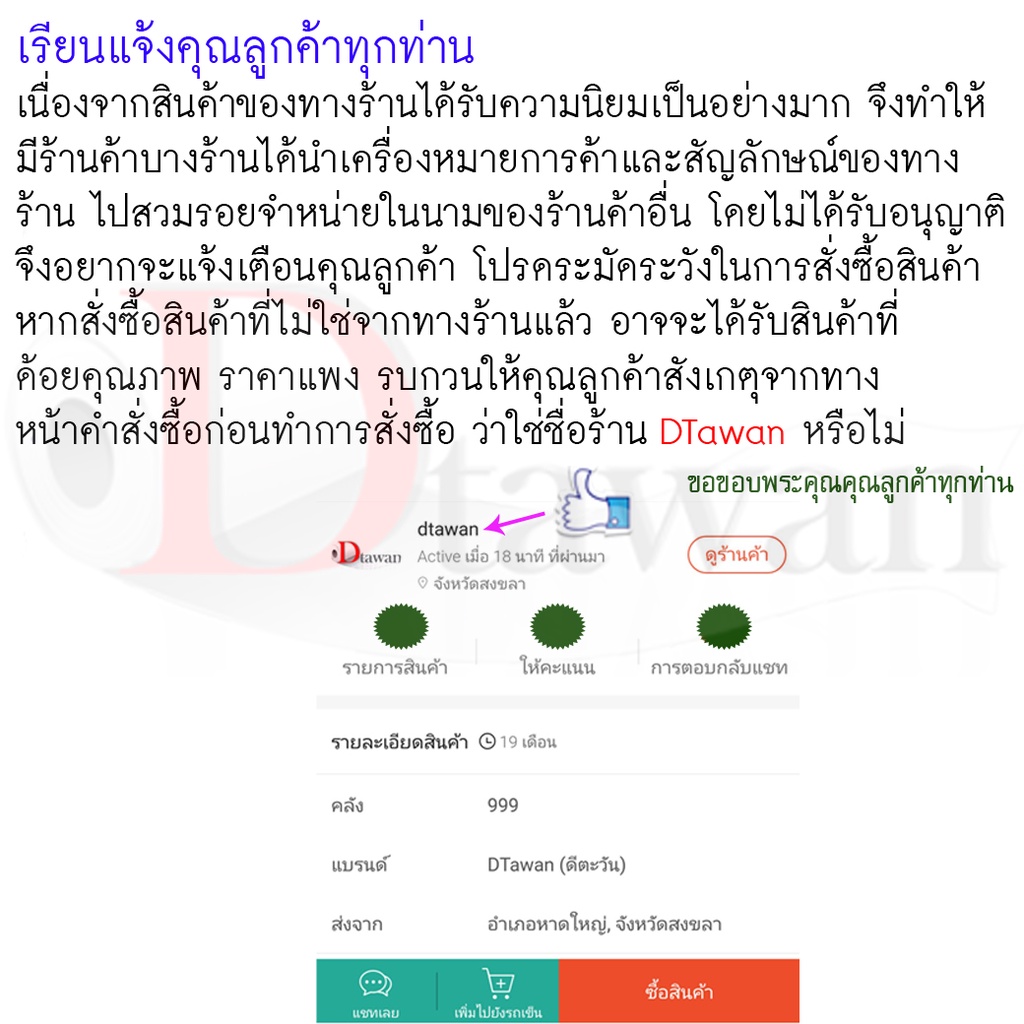 dtawan-sticker-pvc-สติ๊กเกอร์-พีวีซี-ขาวมัน-ขนาด-a4-จำนวน-100-แผ่น-สำหรับอิงค์เจ็ท-ทนน้ำไม่ฉีกขาดง่าย-กาวเหนียวติดแน่น