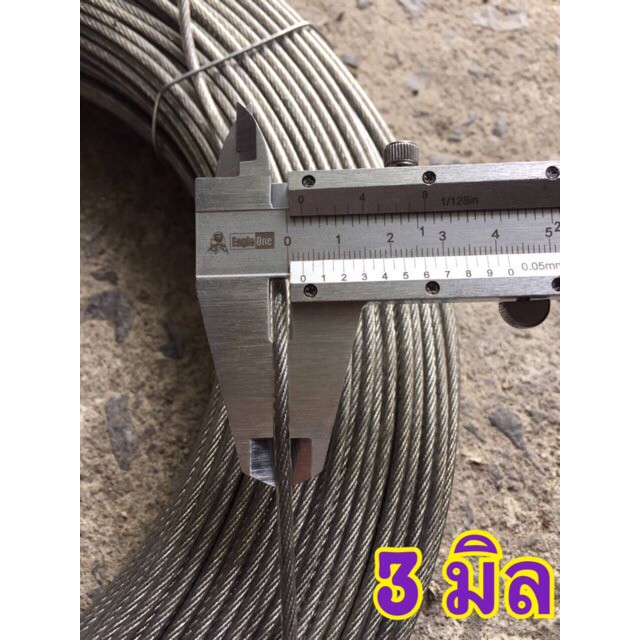 สลิงหุ้มพีวีซี-ลวดสลิงหุ้มpvc-3-0-mm-x-ยาว-10-m-20-m-50-m-สลิงหุ้มปลอกpvc-ลวดสลิงหุ้มพลาสติกใส