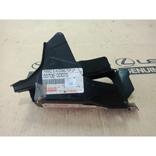 892. 55706-0D070 ตัวซับแผงใต้กระจกบังลมหน้า YARIS ปี 2006-2009 ของแท้ เบิกศูนย์ โตโยต้า Toyota (TTGSHO)