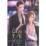 หนังสือ-the-gentleman-อาชัญอัยยา-hermit-books-เฮอร์มิ