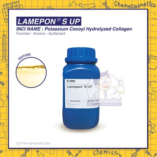 LAMEPON S UP (Potassium Cocoyl Hydrolyzed Collagen) สารลดแรงตึงผิวผสานคอลลาเจนคอนเหมาะสำหรับผลิตภัณฑ์ชำระล้างแบบอ่อนโยน