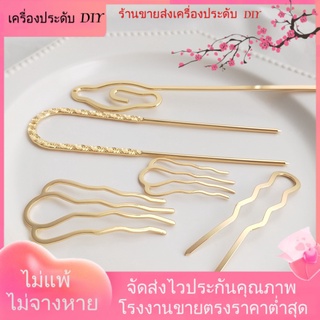 💖เครื่องประดับผม💖หวีเสียบผม ชุบทอง 14K สี่ซี่ แฮนด์เมด DIY❤️เครื่องประดับ DIY❤️