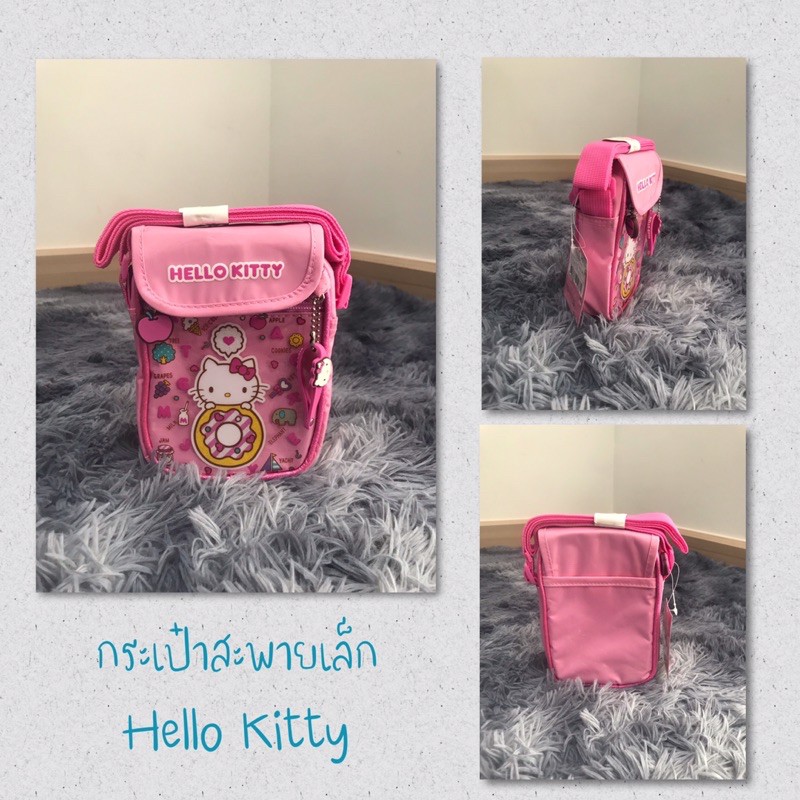 กระเป๋าสะพายเล็ก-hello-kitty-รุ่นนี้ใส่มือถือได้