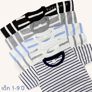รูปภาพขนาดย่อของเสื้อยืดเด็ก ผ้า Cotton Striped & Basic T-shirtลองเช็คราคา