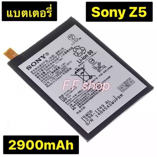 แบตเตอรี่ Sony Xperia Z5 E6883 E6633 E6653 E6683 E6603 LIS1593ERPC 2900mAh ประกัน 3 เดือน