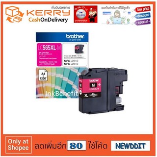 BROTHER INK CARTRIDGE LC-565XLM