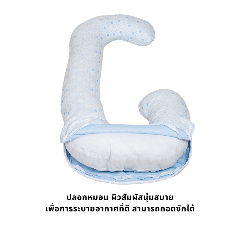 ผ้าcotton100-idawin-หมอนรองครรภ์-หมอนคนท้อง-pregnancy-pillow-c-shape-pink