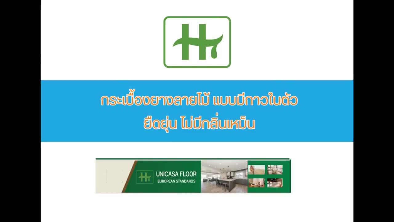 กระเบื้องยางลายไม้แบบมีกาวในตัว-กระเบื้องยางปูพื้น-หลังขาวปลอดภัยกว่า-หนา2-0mm-พื้นไม้-กระเบื้องพื้น-ติดตั้งเองง่ายbhomy