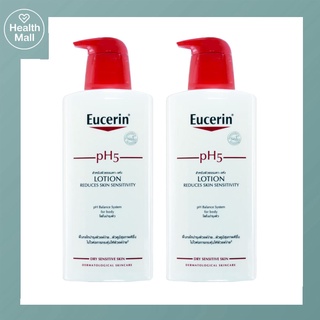 ภาพขนาดย่อของภาพหน้าปกสินค้าEucerin pH5 Lotion 400ml ยูเซอริน พีเอช 5 โลชั่น บำรุงผิวกาย จากร้าน healthmall88 บน Shopee