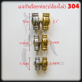 ภาพขนาดย่อของภาพหน้าปกสินค้าแจกันร้อยท่อ 2ชั้น (ปล้องไผ่) สแตนเลส 304 จากร้าน darkhorsestl บน Shopee