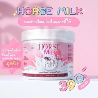 💮ทรีทเม้นท์นมม้า💮 Horse Milk บำรุงผม สารสกัดจากน้ำนมม้า 500ml