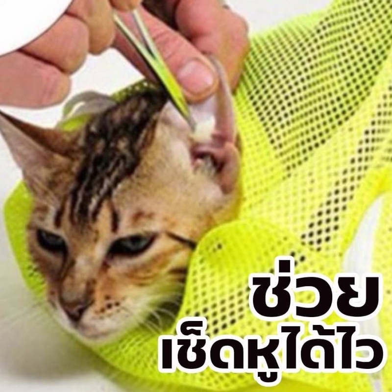 พร้อมส่ง-ถุงอาบน้ำแมว-ป้องกันการข่วนและแมวดิ้น