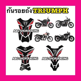 กันรอยถังTRIUMPH งานคาร์บอน!!