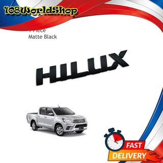 โลโก้ "HILUX" Logo Toyota Toyota Revo 2015-2017 ดำด้าน จำนวน 1 ชิ้น