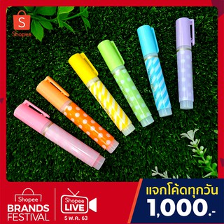 ปากกาไฮไลท์ ปากกาเน้นข้อความ สีสดชัดเจน ( 6ด้าม/แพ็ค)