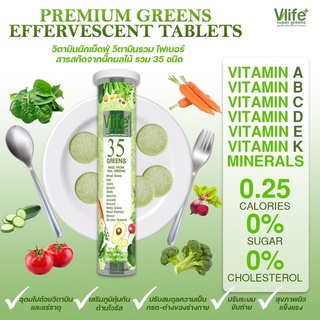 ภาพขนาดย่อของภาพหน้าปกสินค้าส่งฟรี Vlifeplus วิตามินผัก วิตามินเม็ดฟู่ super food รสส้มผสมมะนาว ทานง่าย ไม่เหม็นเขียว จากร้าน temsir.t29 บน Shopee ภาพที่ 7