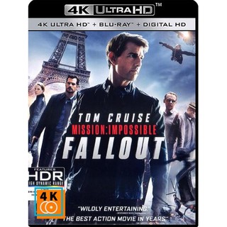 หนัง 4K UHD - Mission: Impossible - Fallout (2018) แผ่น 4K จำนวน 1 แผ่น