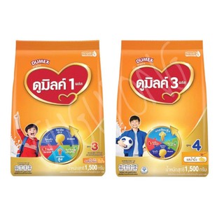 ภาพหน้าปกสินค้าDumex Dumilk 1+ 3+ formula3 4 Complete care  ดูมิลค์ 1+ 3+ สูตร3 สูตร4 คอมพลีต แคร์ นมผง ที่เกี่ยวข้อง