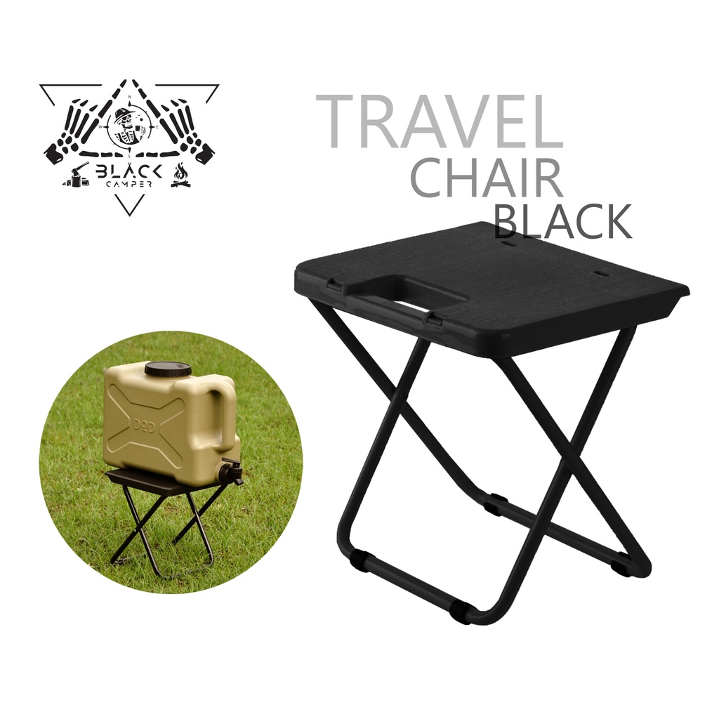 travel-chair-black-เก้าอี้พับสีดำ-เก้าอี้พับอเนกประสงค์-พกพา-แค้มปิ้ง-outdoor-camping