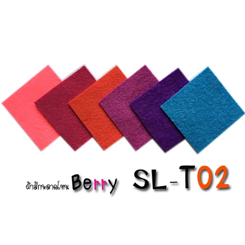 set-sl-t05-ผ้าสักหลาด-เนื้อแข็ง-โทน-rainbow-6สี-6-ชิ้นไล่เฉดสี-ขนาดชิ้นละ-15x15-เซนติเมตร-acrylic-felt-craft-sewing-felt-fabric