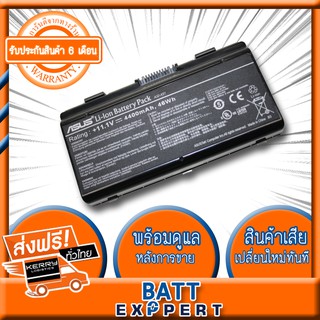 ASUS แบตเตอรี่OEM Battery Notebook แบตเตอรี่โน๊ตบุ๊ค for ASUS T12/T12C/X51H/X51L/X51R/X51RL