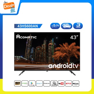 สินค้า [2022 New Android TV] Aconatic LED Android TV FHD แอลอีดี แอนดรอย ทีวี ขนาด 43 นิ้ว รุ่น 43HS600AN (รับประกัน 3 ปี)