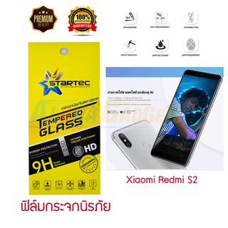 STARTEC ฟิล์มกระจกนิรภัย Xiaomi Redmi S2 (TEMPERED GLASS)