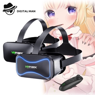 ภาพหน้าปกสินค้าVR PARK VR BOX แว่น 3D แว่นดูหนัง สำหรับสมาร์ทโฟน 3D Glasses Headset for Smartphone ด้วยแป้นเกม #Digital Man ที่เกี่ยวข้อง
