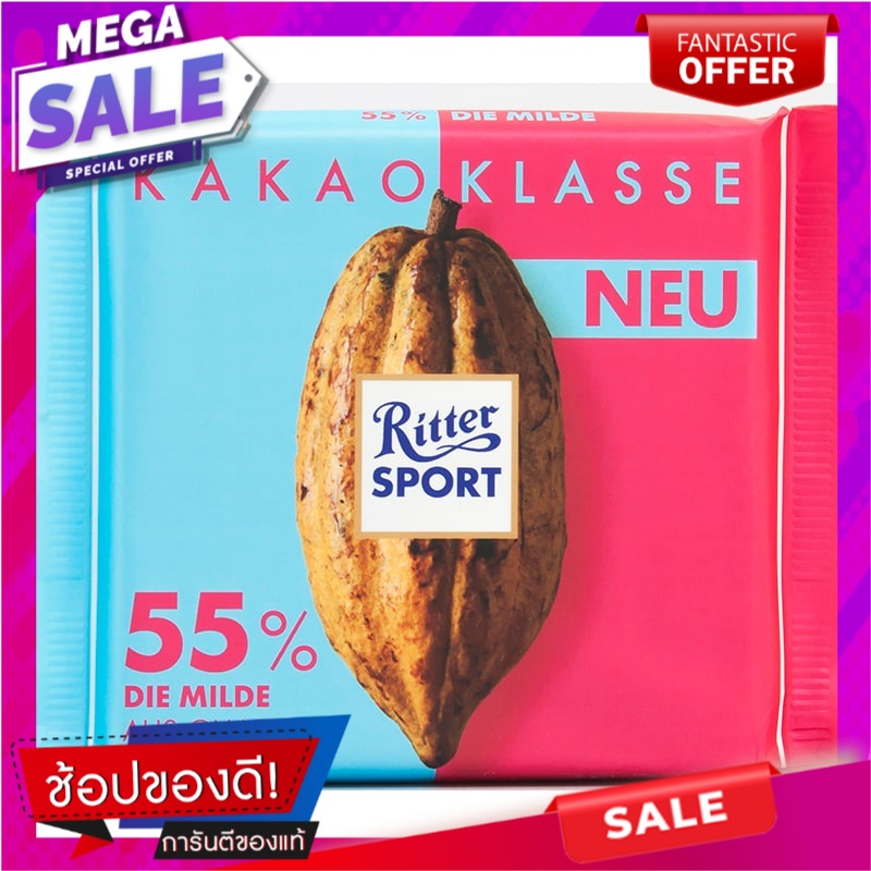 ริตเทอร์สปอร์ตช็อกโกแลตโกโก้ซีเล็คชั่น55เปอร์เซ็นต์ 100กรัม Ritter ...