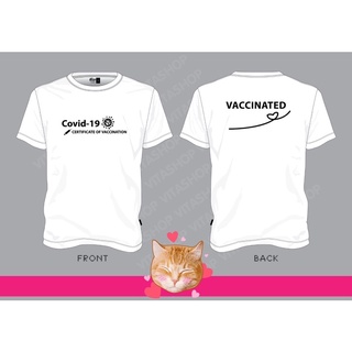 เสื้อยืดOversize-เสื้อฉีดวัคซีนVaccinated-เสื้อยืดคอตตอน100%-เสื้อยืดนุ่มใส่สบาย-โอเวอร์ไซส์