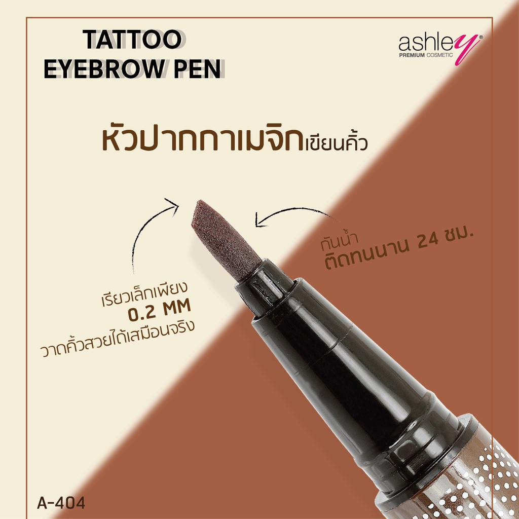 a-404-ashley-tattoo-eyebrpw-pen