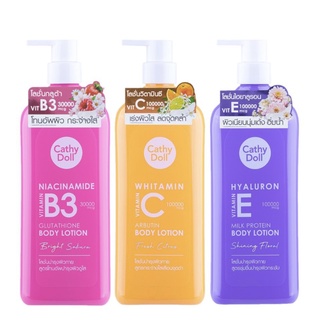 Cathy Doll โลชั่นวิตามินเข้มข้น Vitamin Body Lotion 450ml.